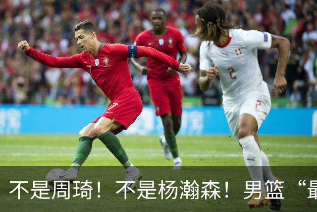 不是周琦！不是杨瀚森！男篮“最强内线”易主，29岁成易建联接班人