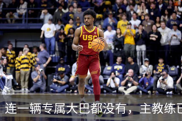 连一辆专属大巴都没有，主教练已78岁，库拉索队凭什么打进世界杯？