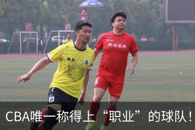 CBA唯一称得上“职业”的球队！资金危机也不摆烂，令江苏四川羞愧